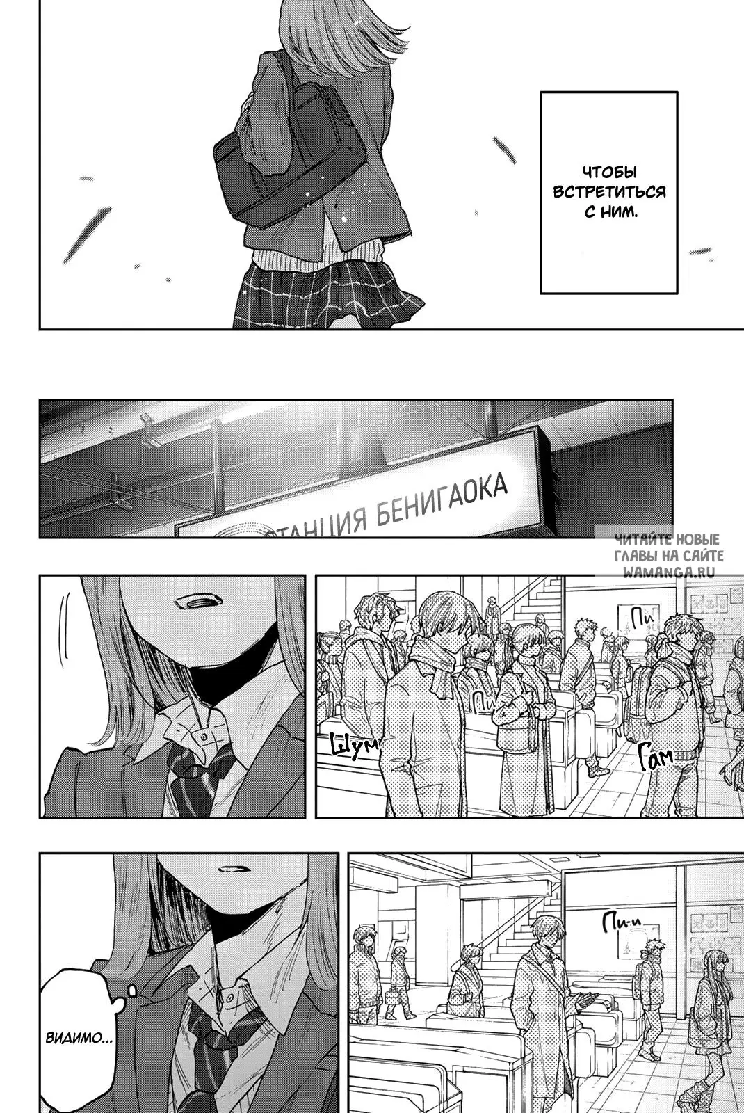 Page 18.000