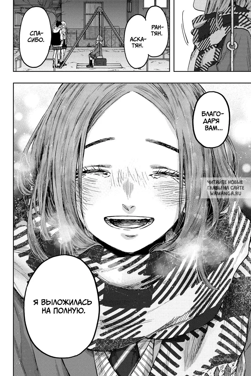 Page 18.000