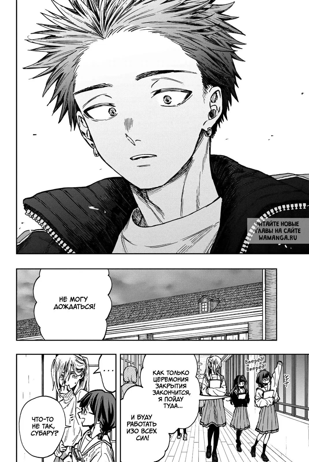 Page 18.000