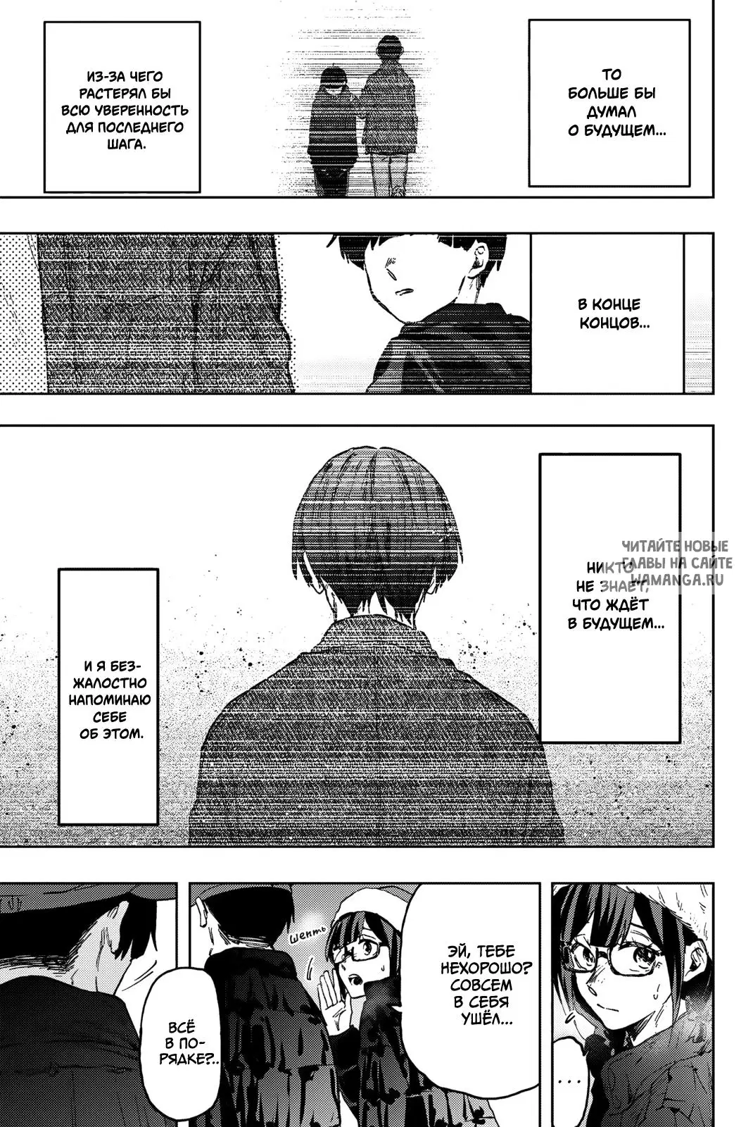 Page 18.000