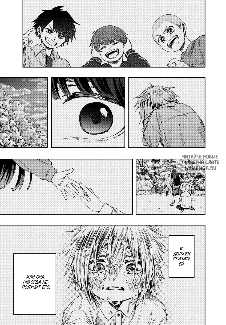 Page 18.000