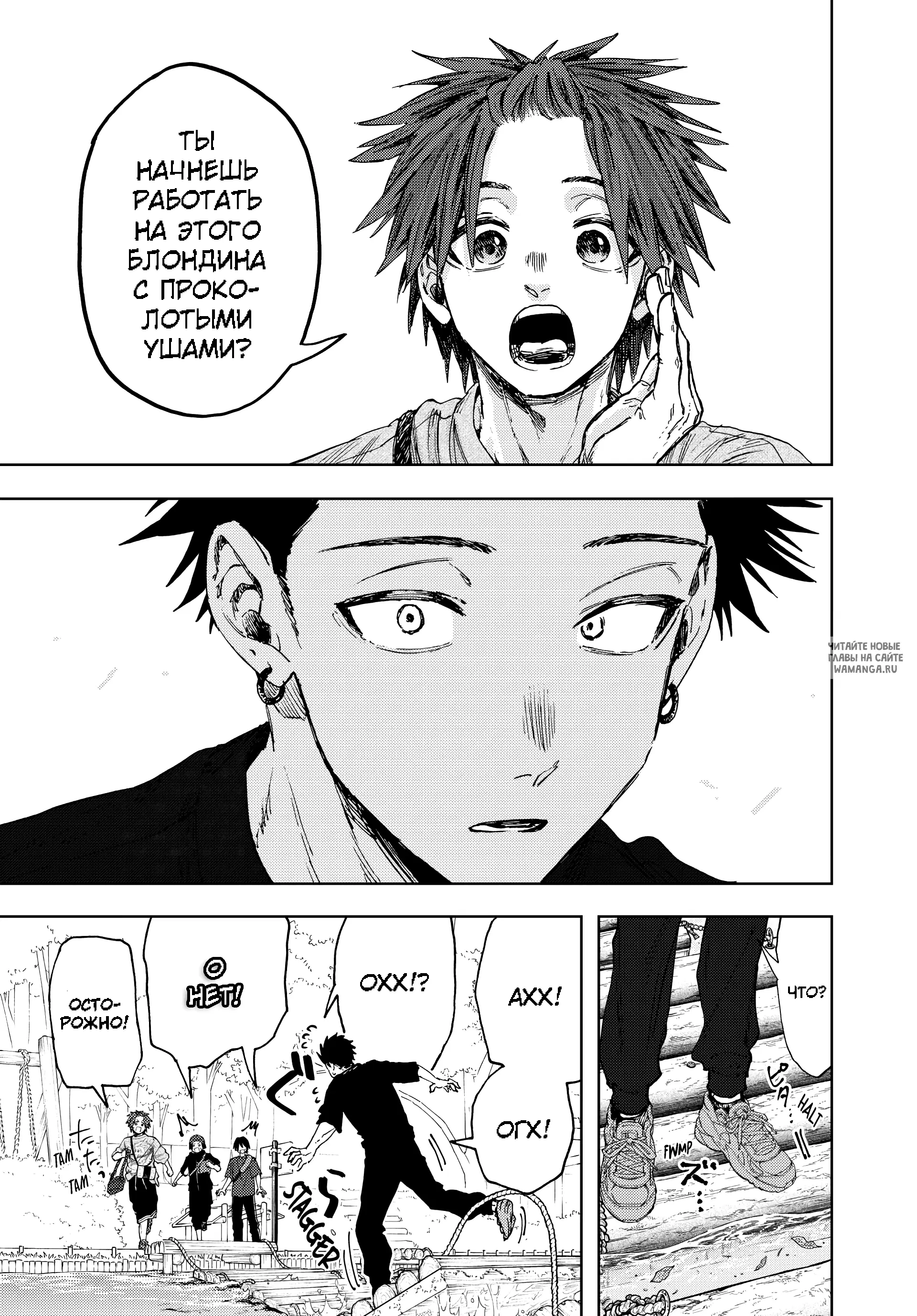 Page 18.000