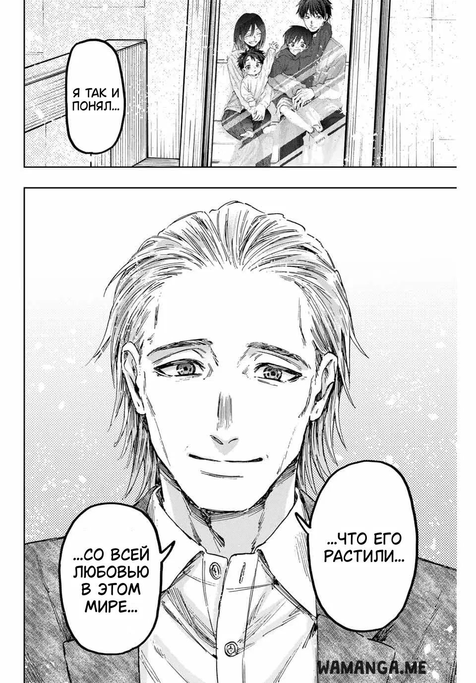 Page 18.000