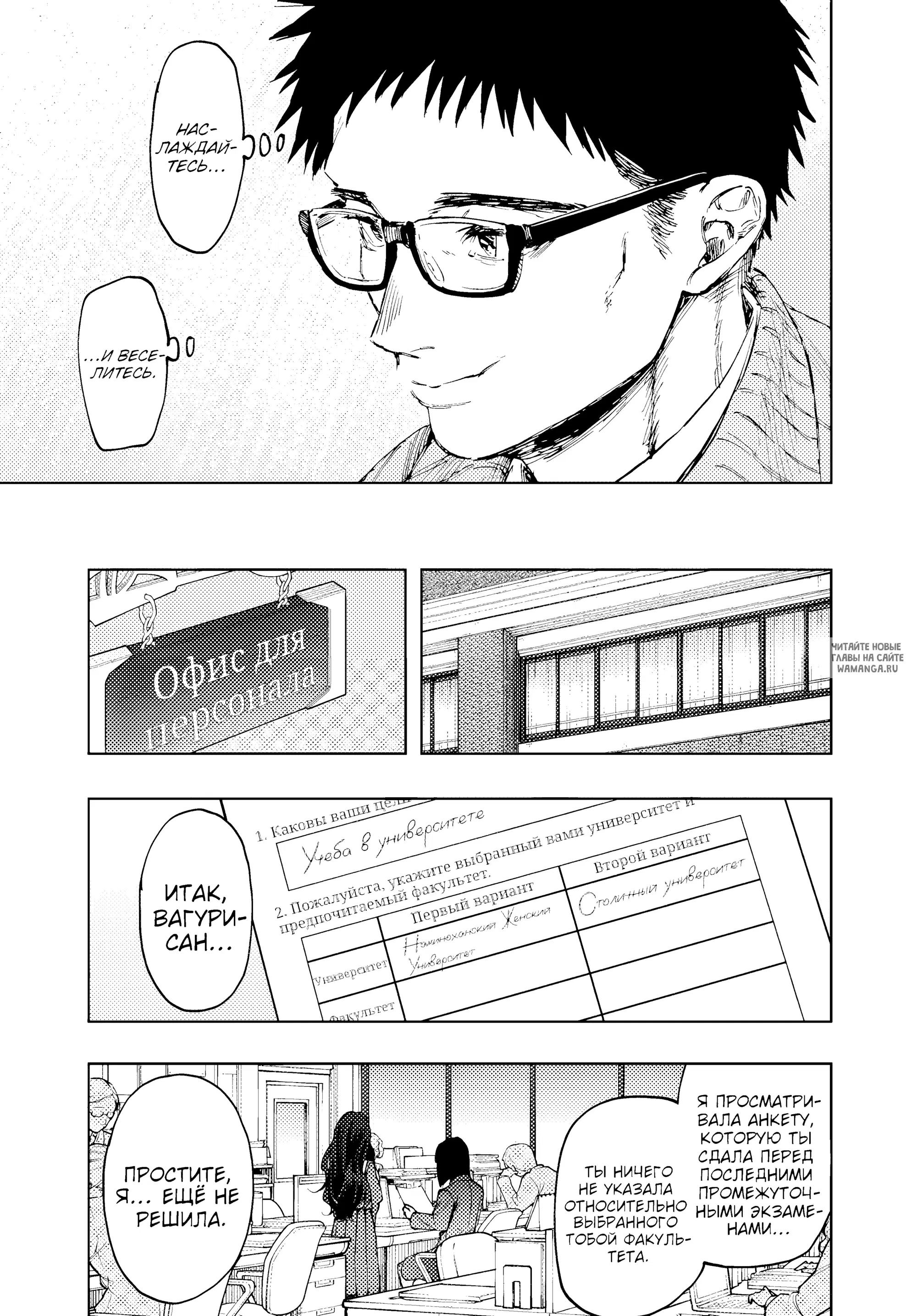 Page 18.000