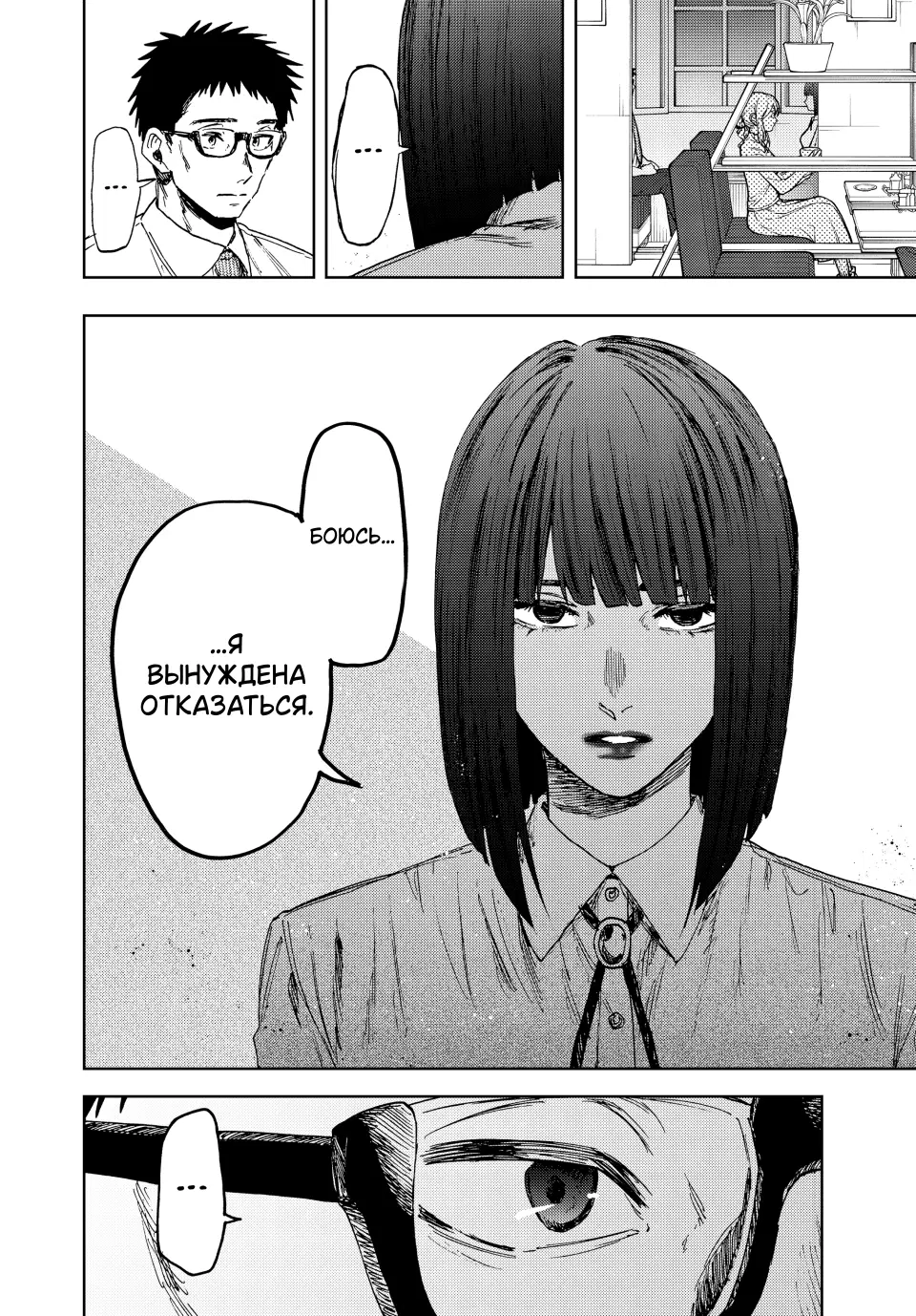 Page 18.000