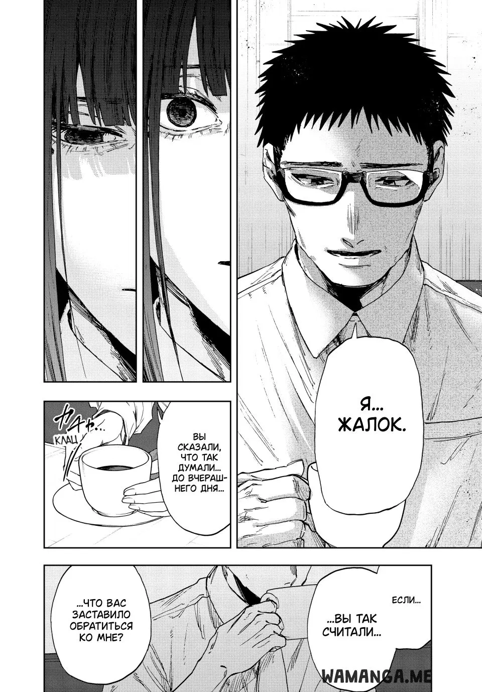 Page 18.000