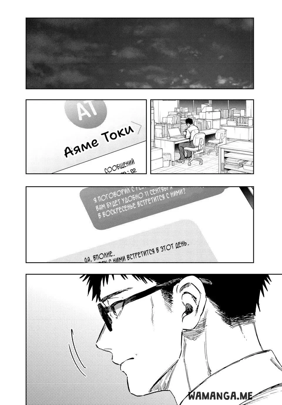 Page 18.000