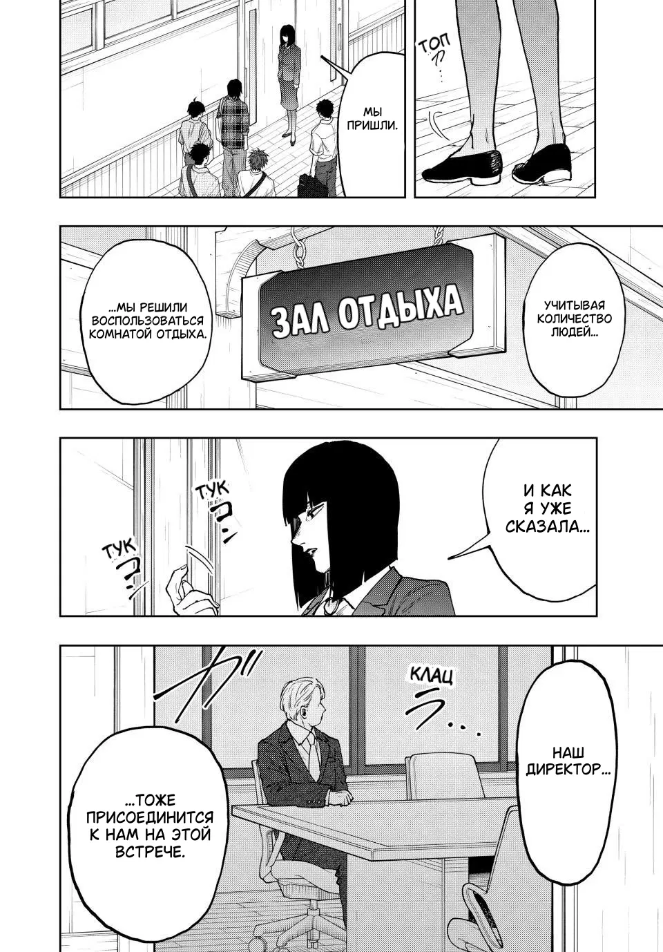 Page 18.000