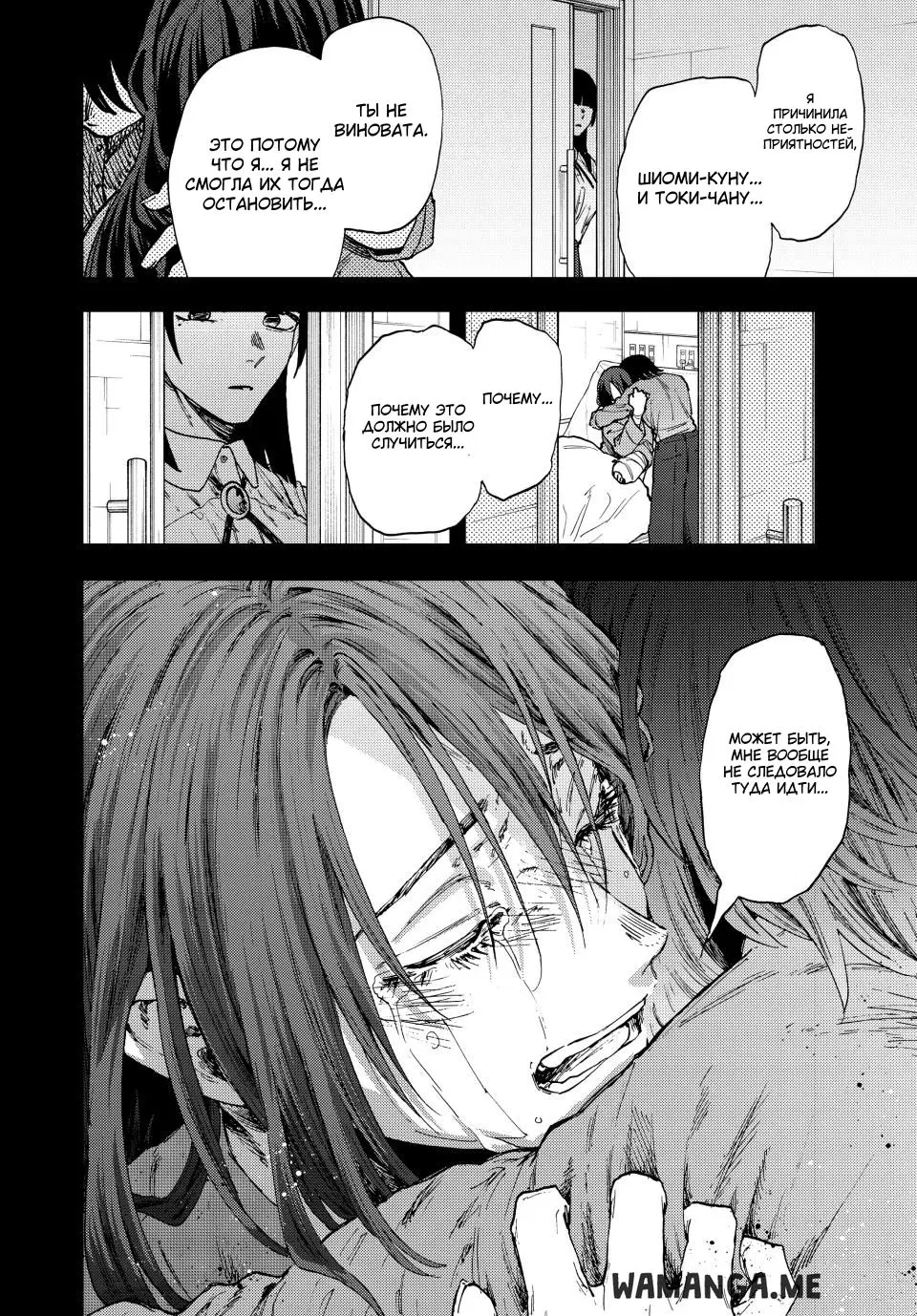 Page 18.000