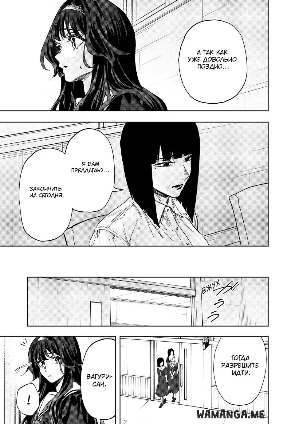 Page 18.000