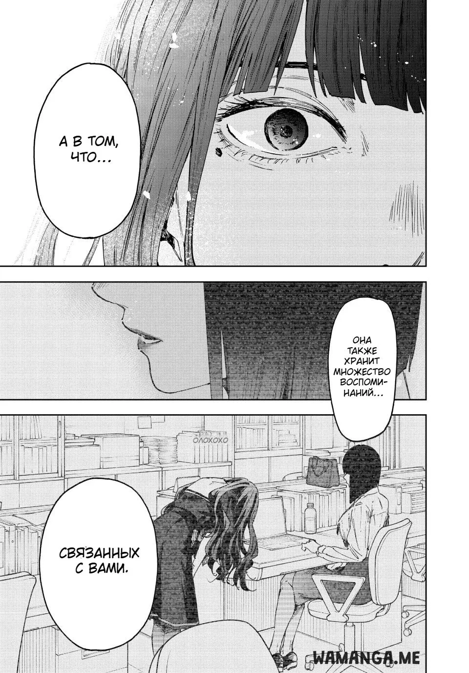 Page 18.000