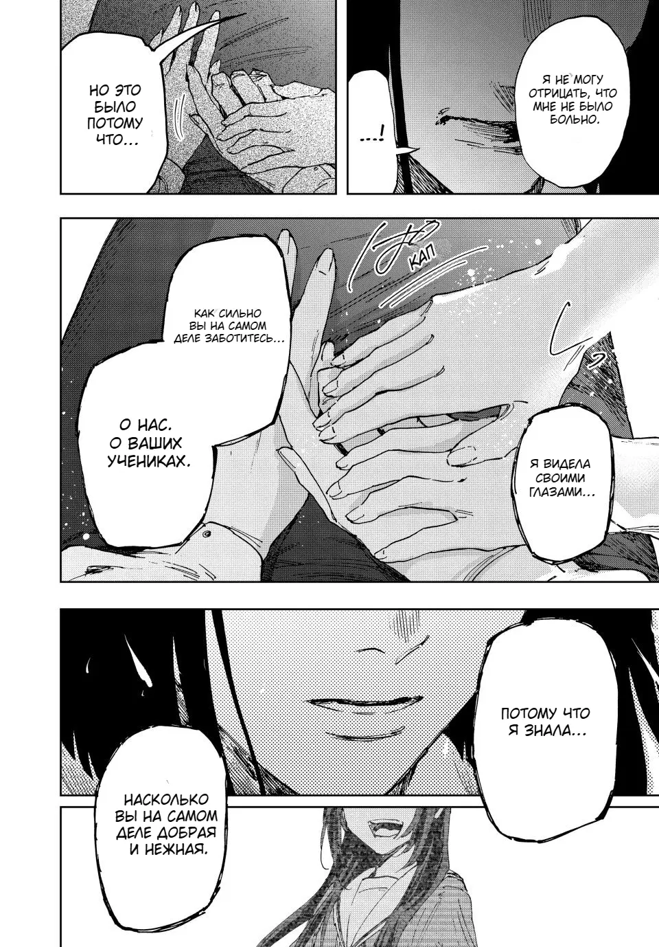Page 18.000