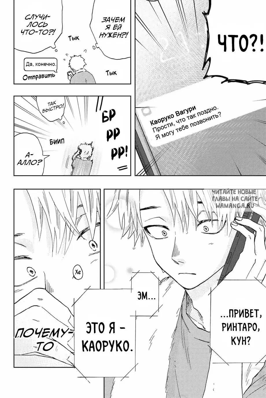 Page 18.000
