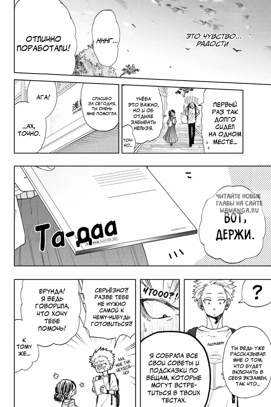 Page 18.000
