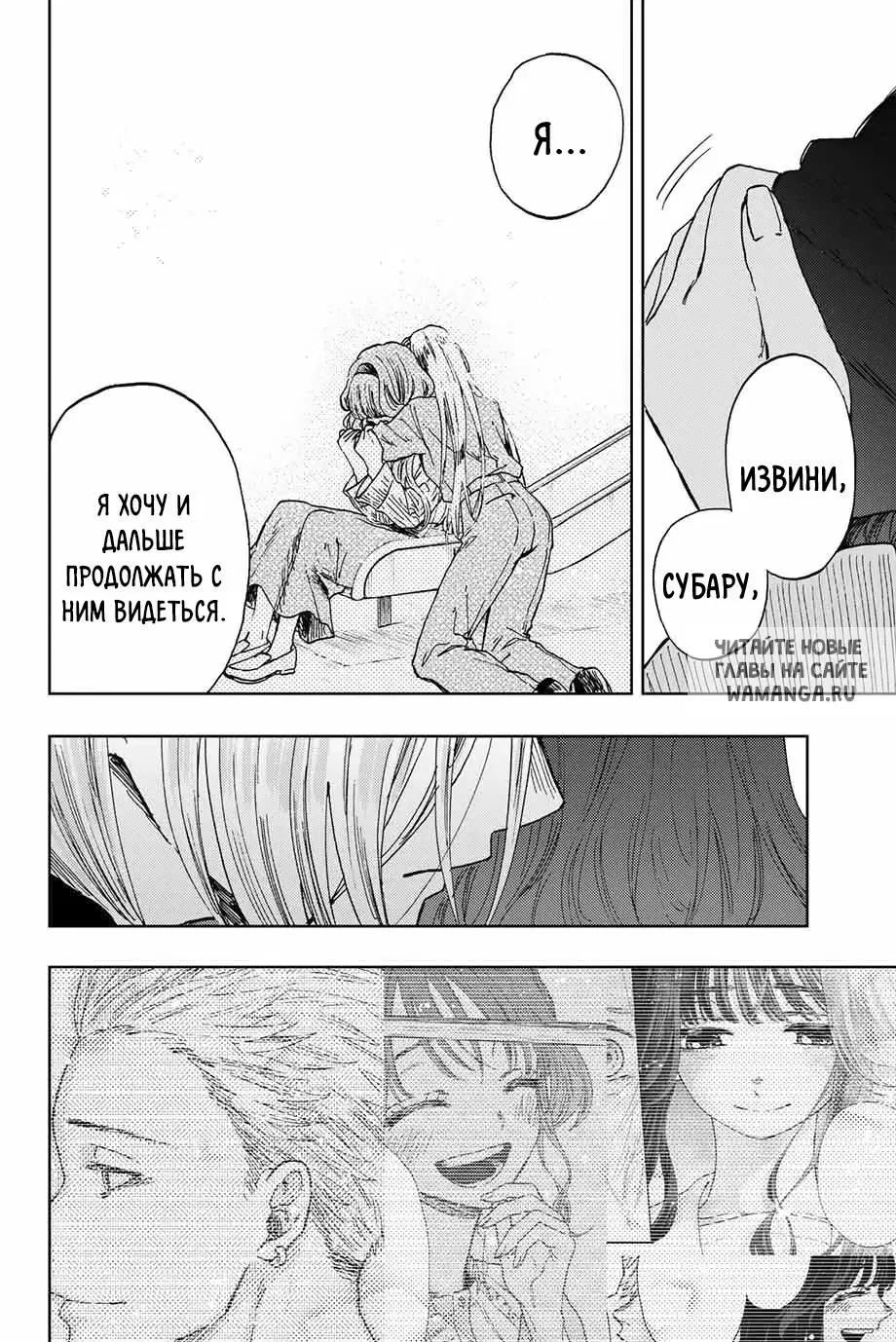 Page 18.000