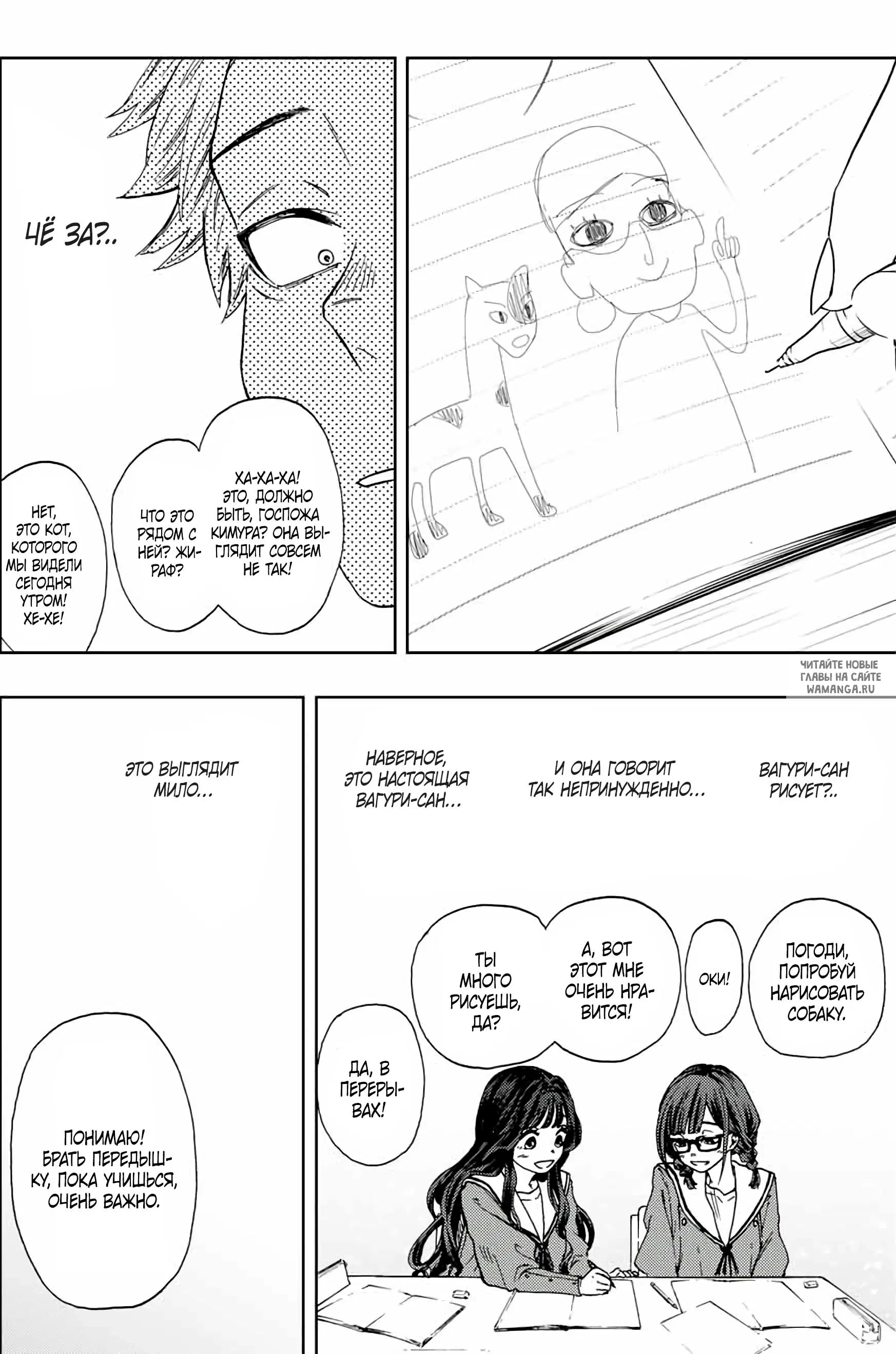 Page 18.000