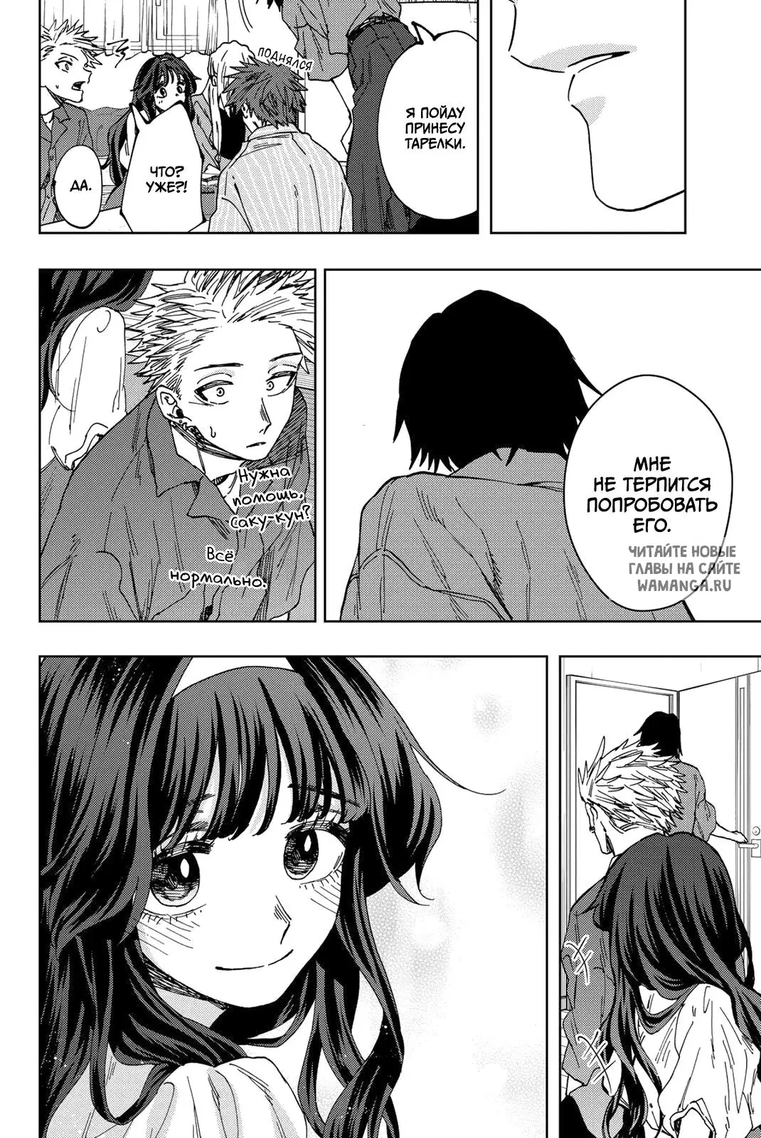 Page 18.000