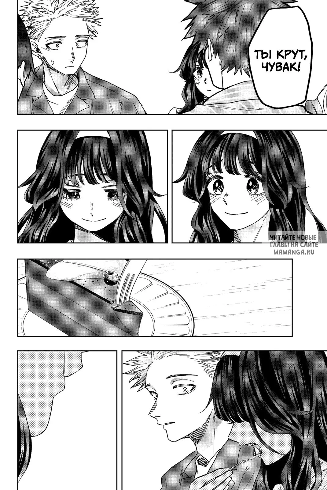 Page 18.000