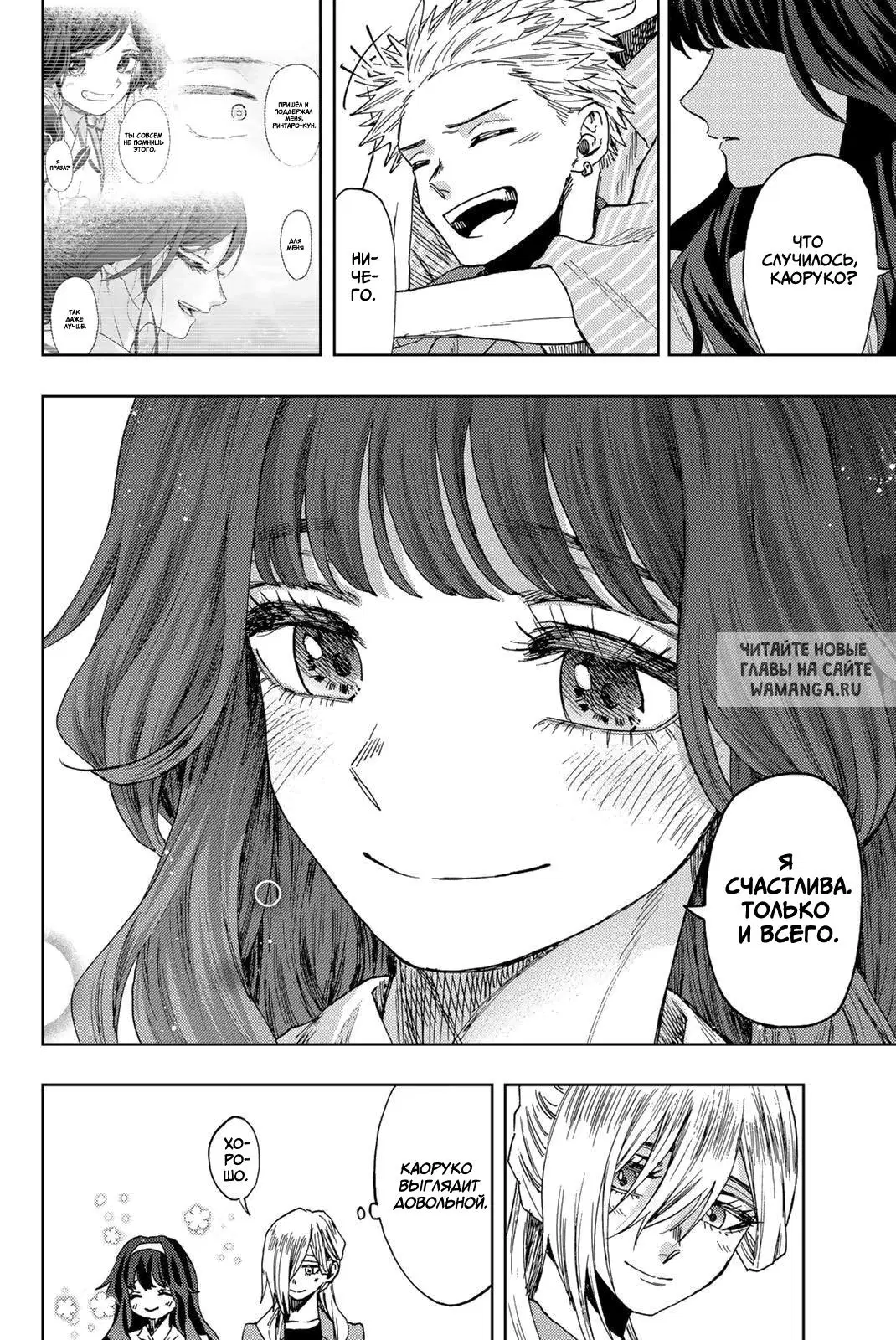 Page 18.000