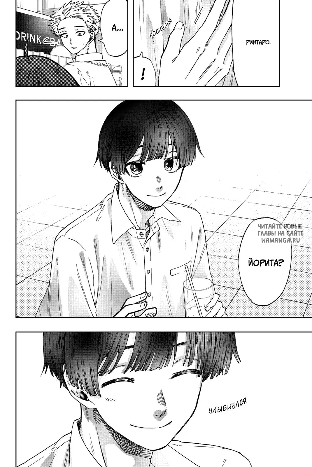 Page 18.000