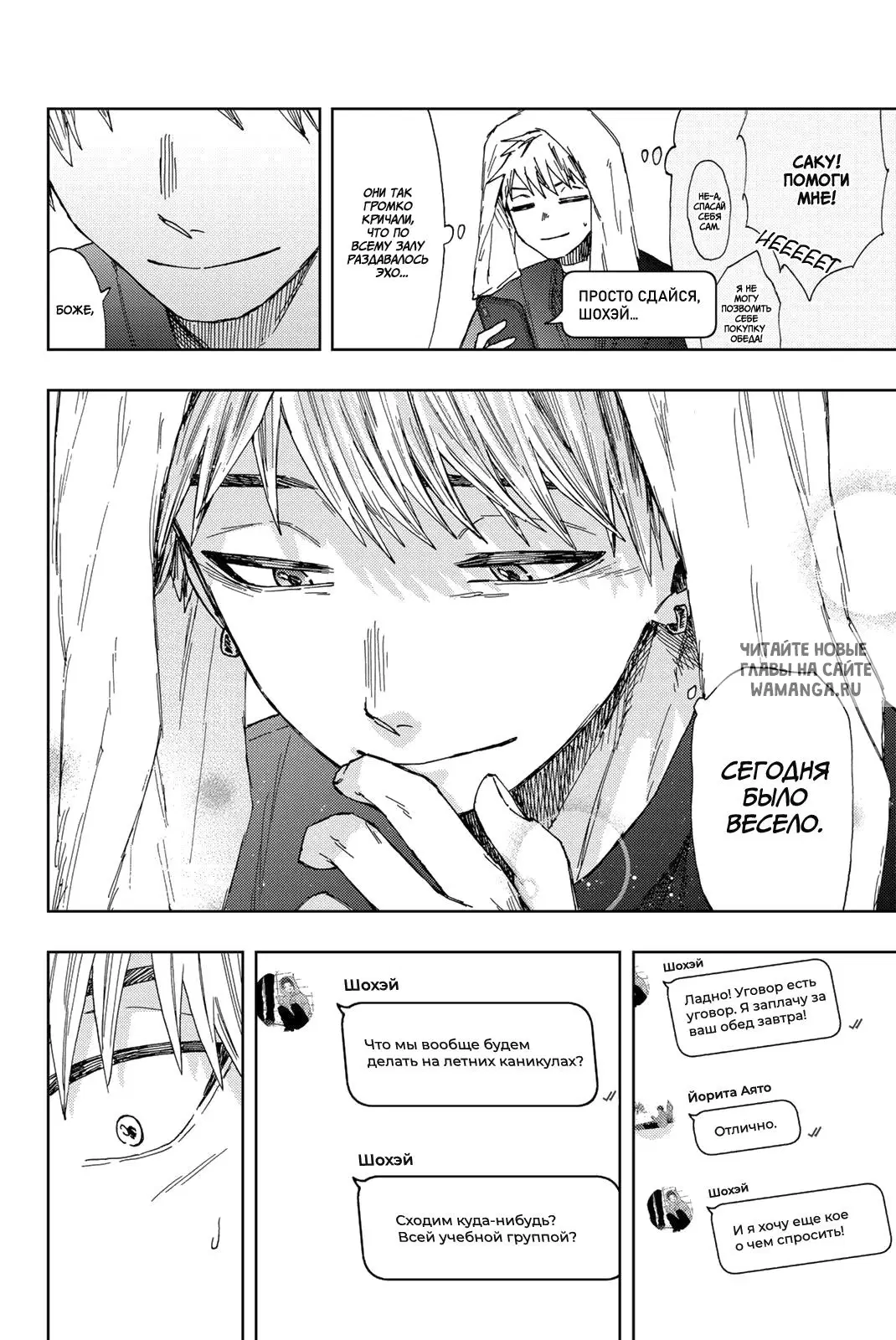 Page 18.000