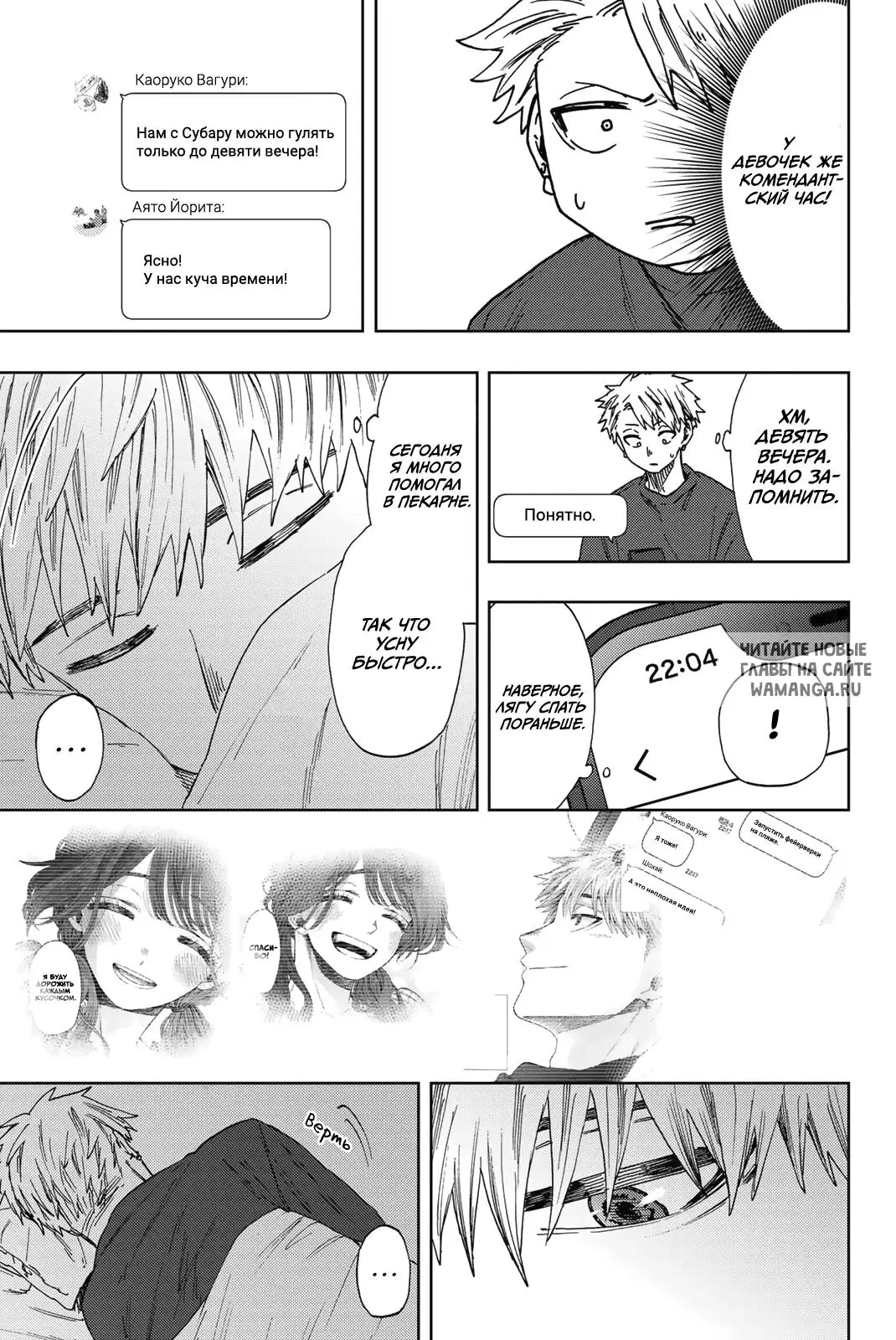 Page 18.000