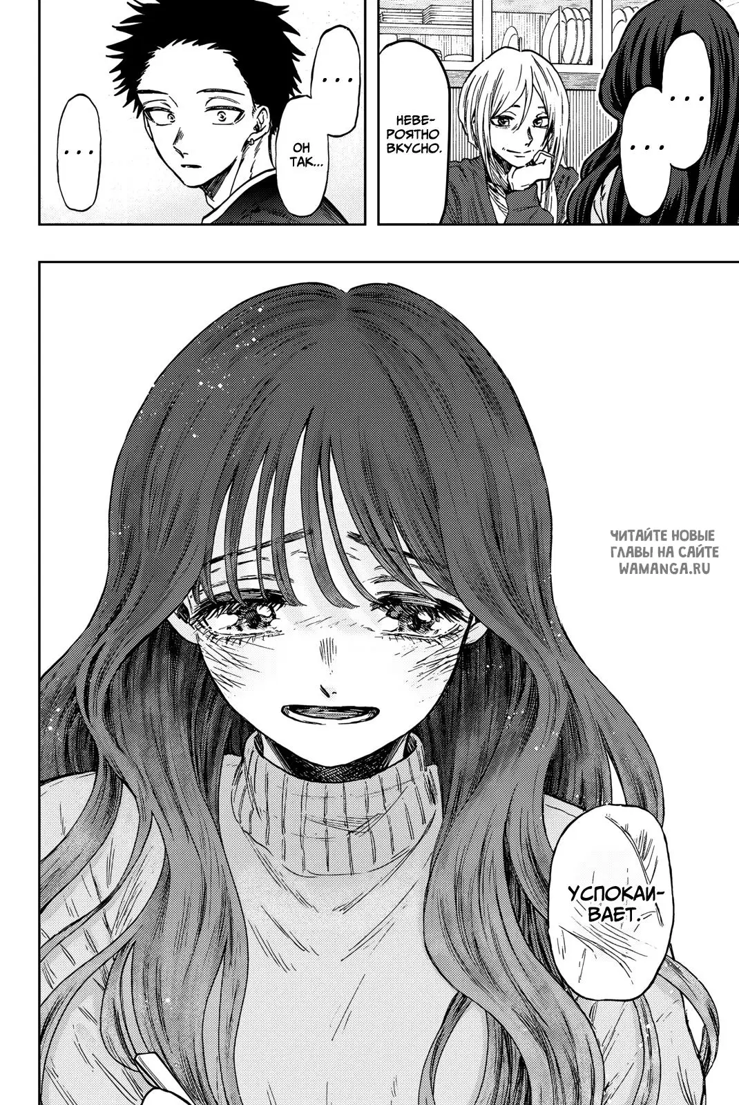 Page 18.000