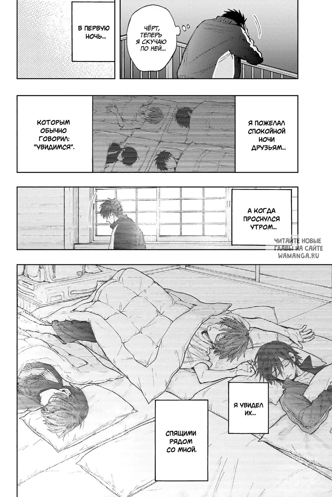 Page 18.000