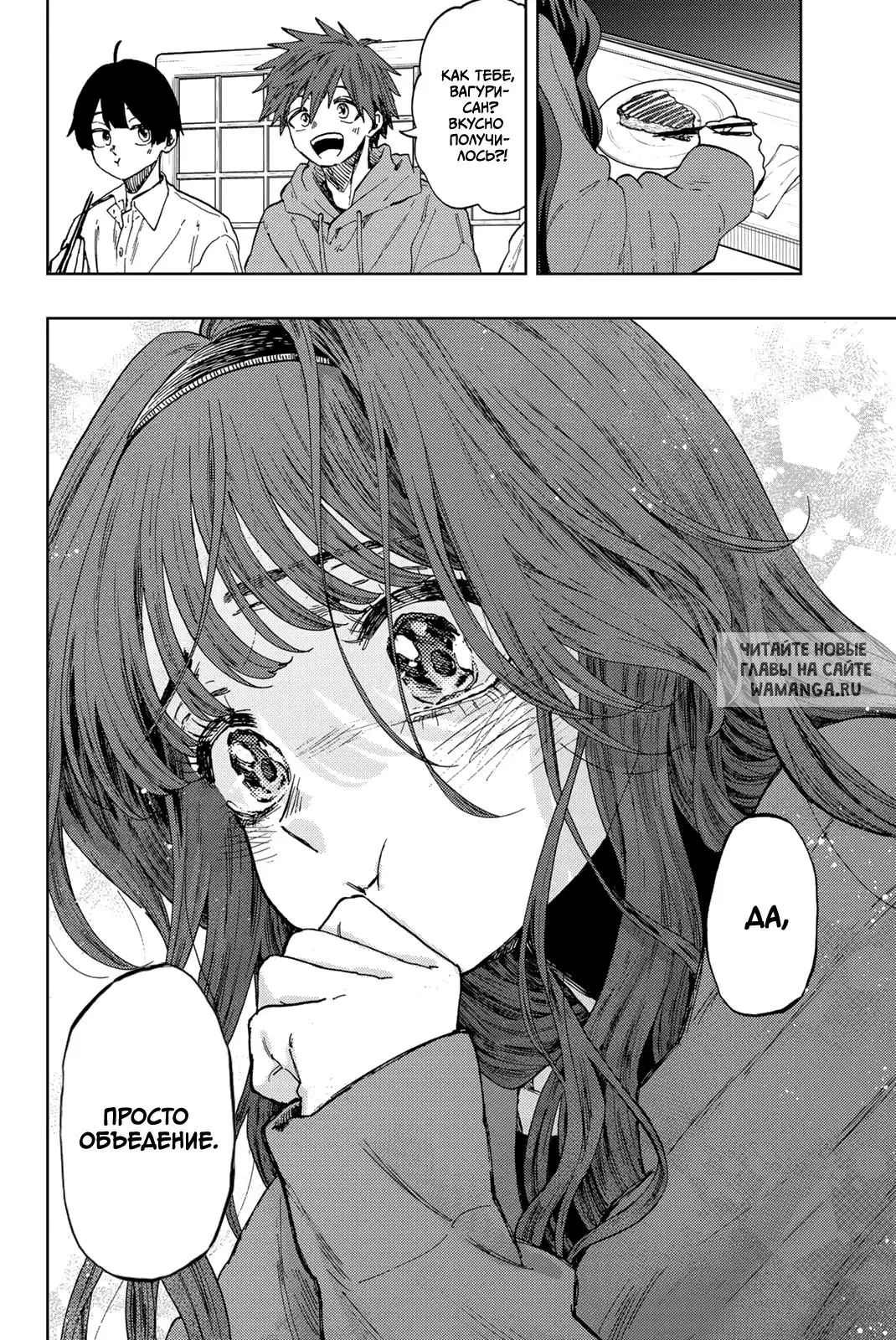 Page 18.000