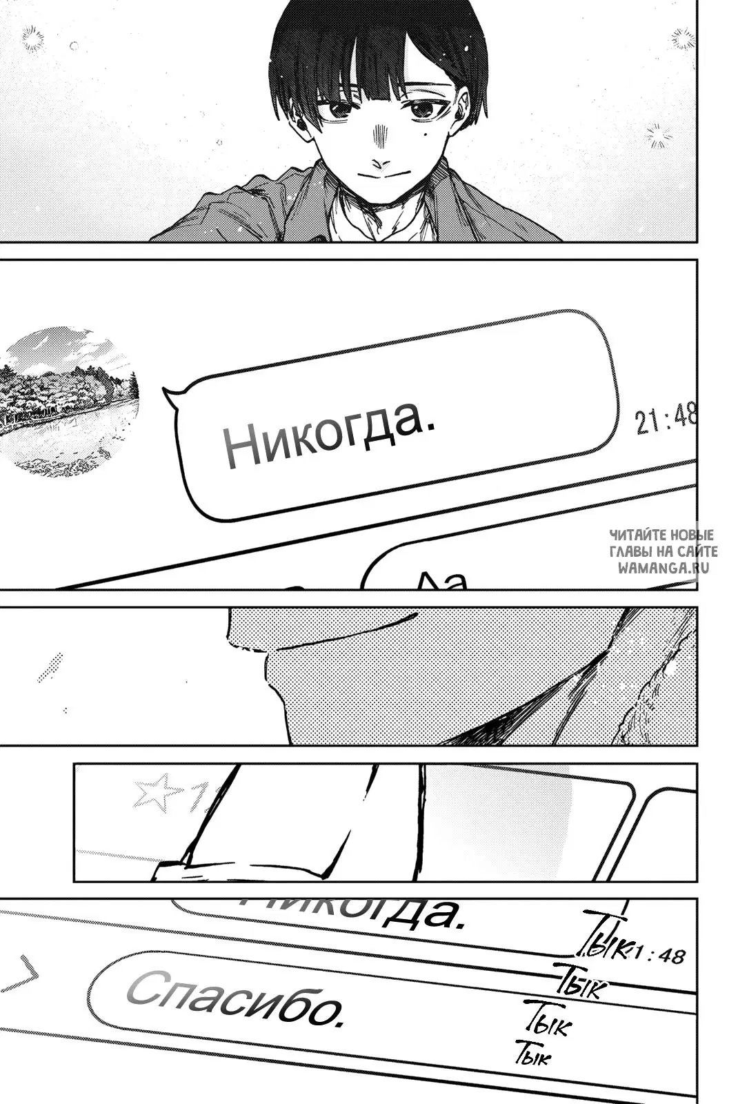 Page 19.000
