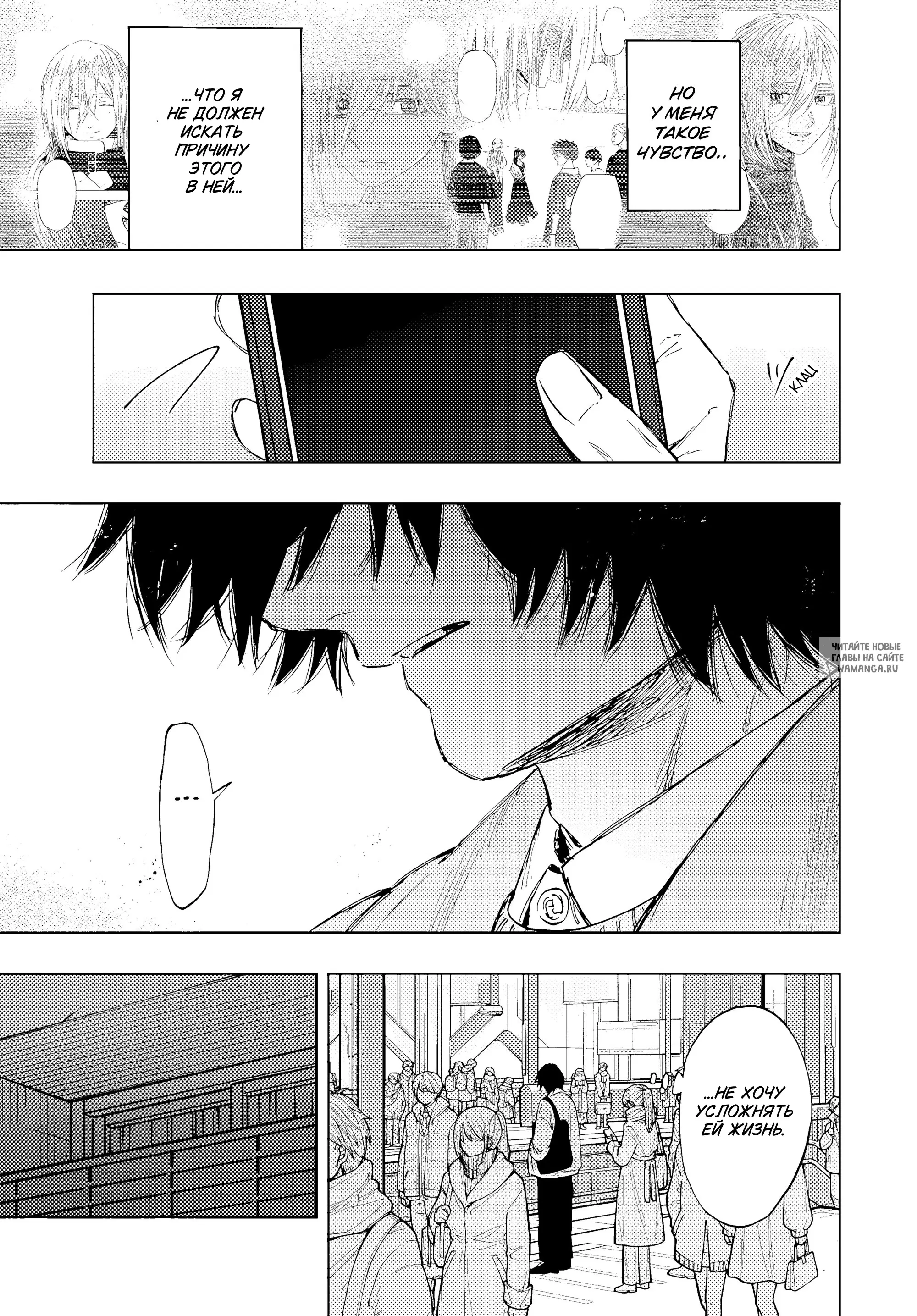 Page 19.000