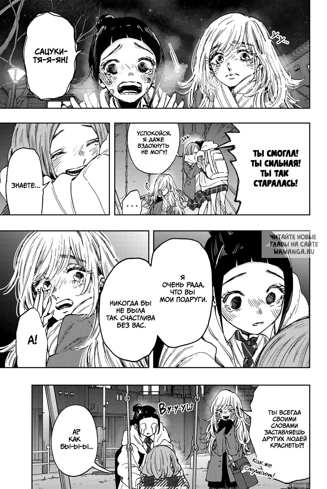 Page 19.000