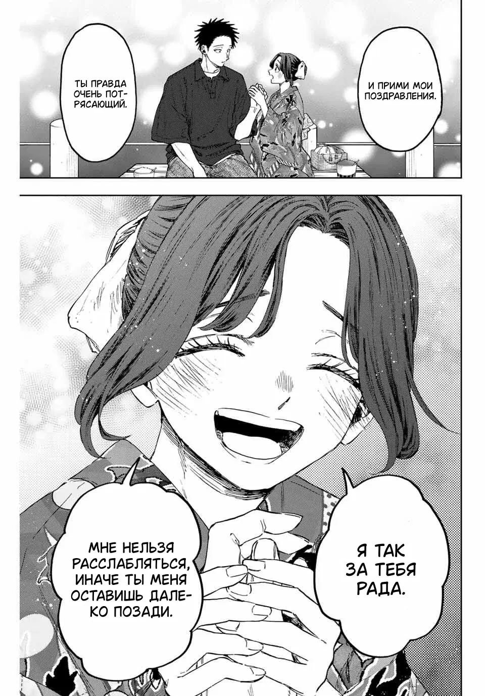 Page 19.000