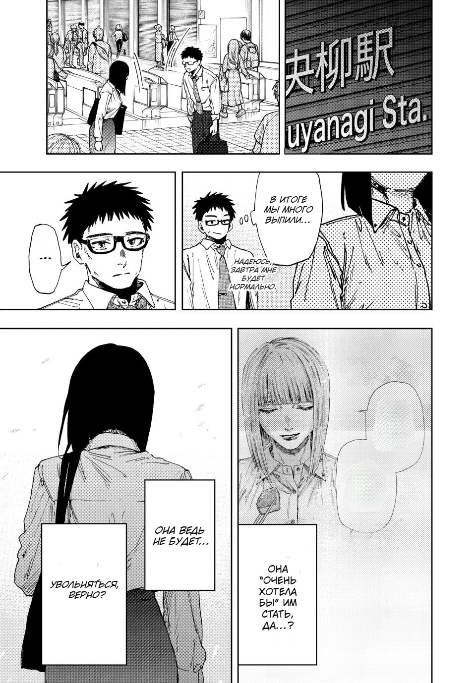 Page 19.000