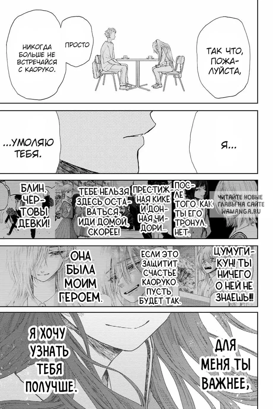 Page 19.000