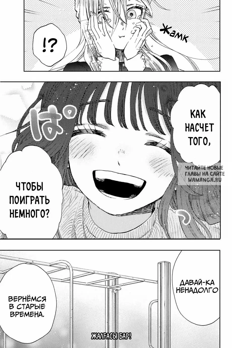 Page 19.000