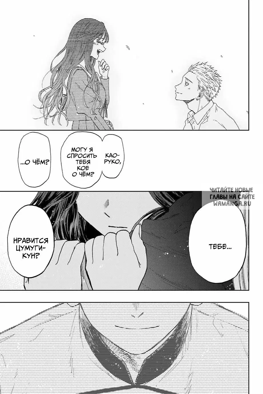 Page 19.000