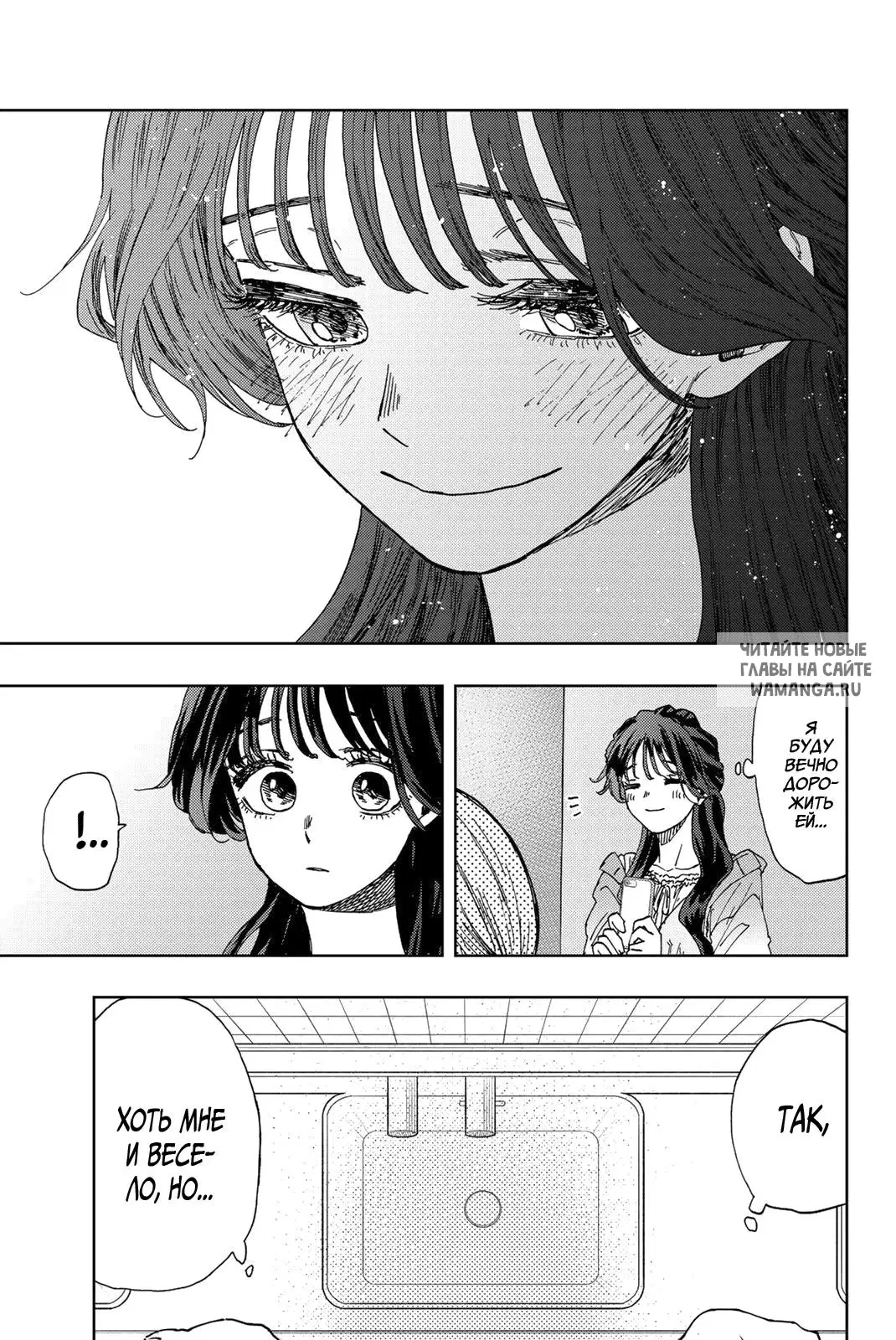 Page 19.000