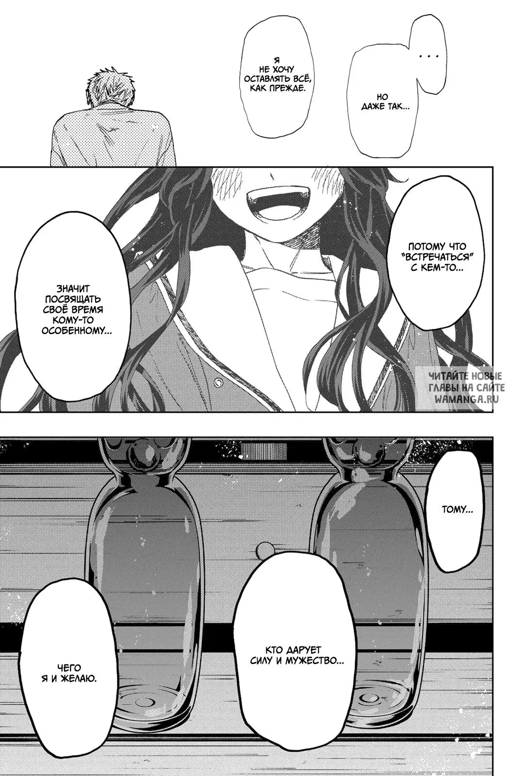 Page 19.000