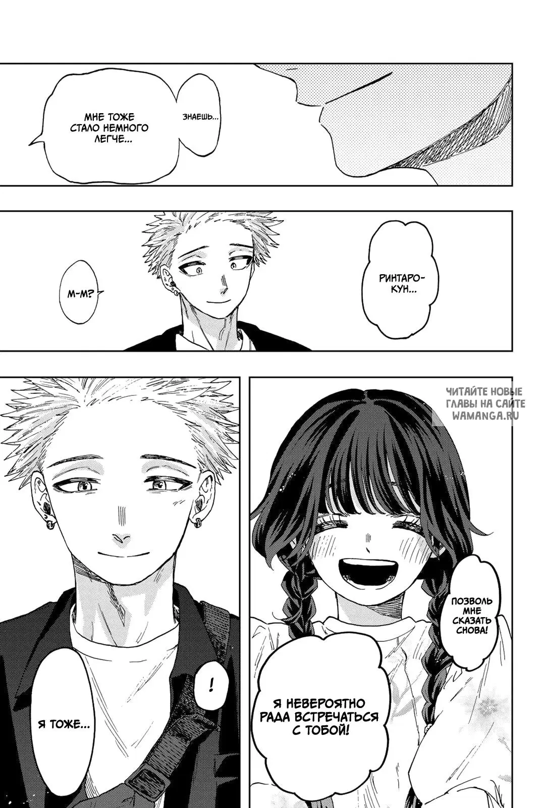 Page 19.000