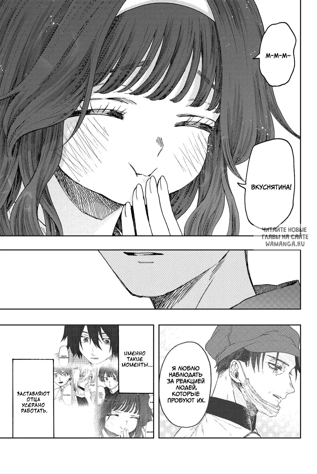 Page 19.000