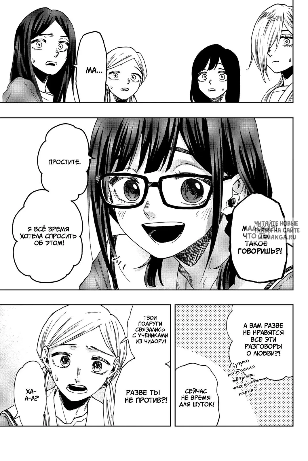 Page 19.000
