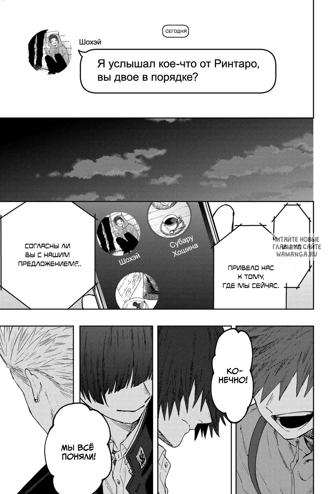 Page 19.000