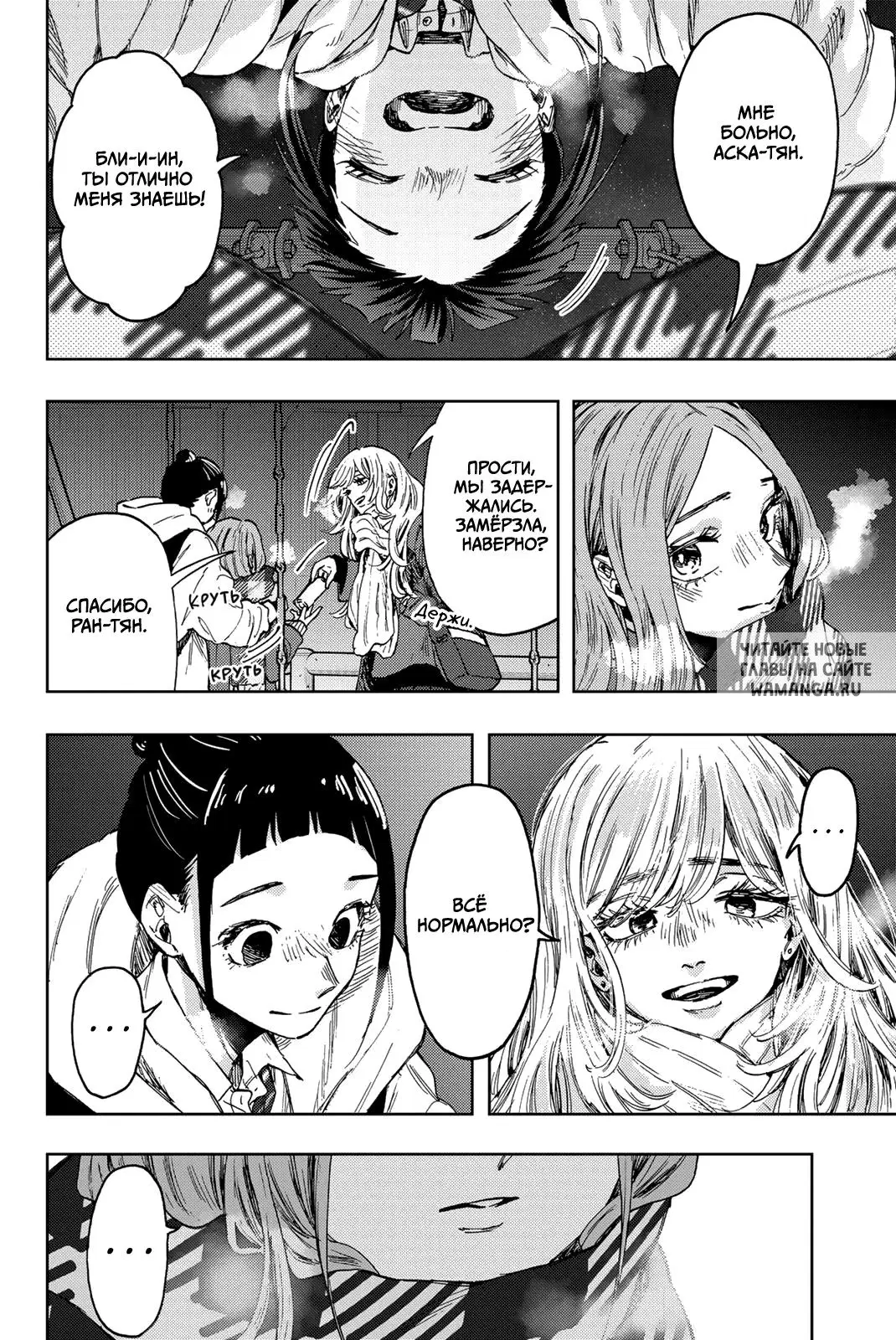 Page 10.000