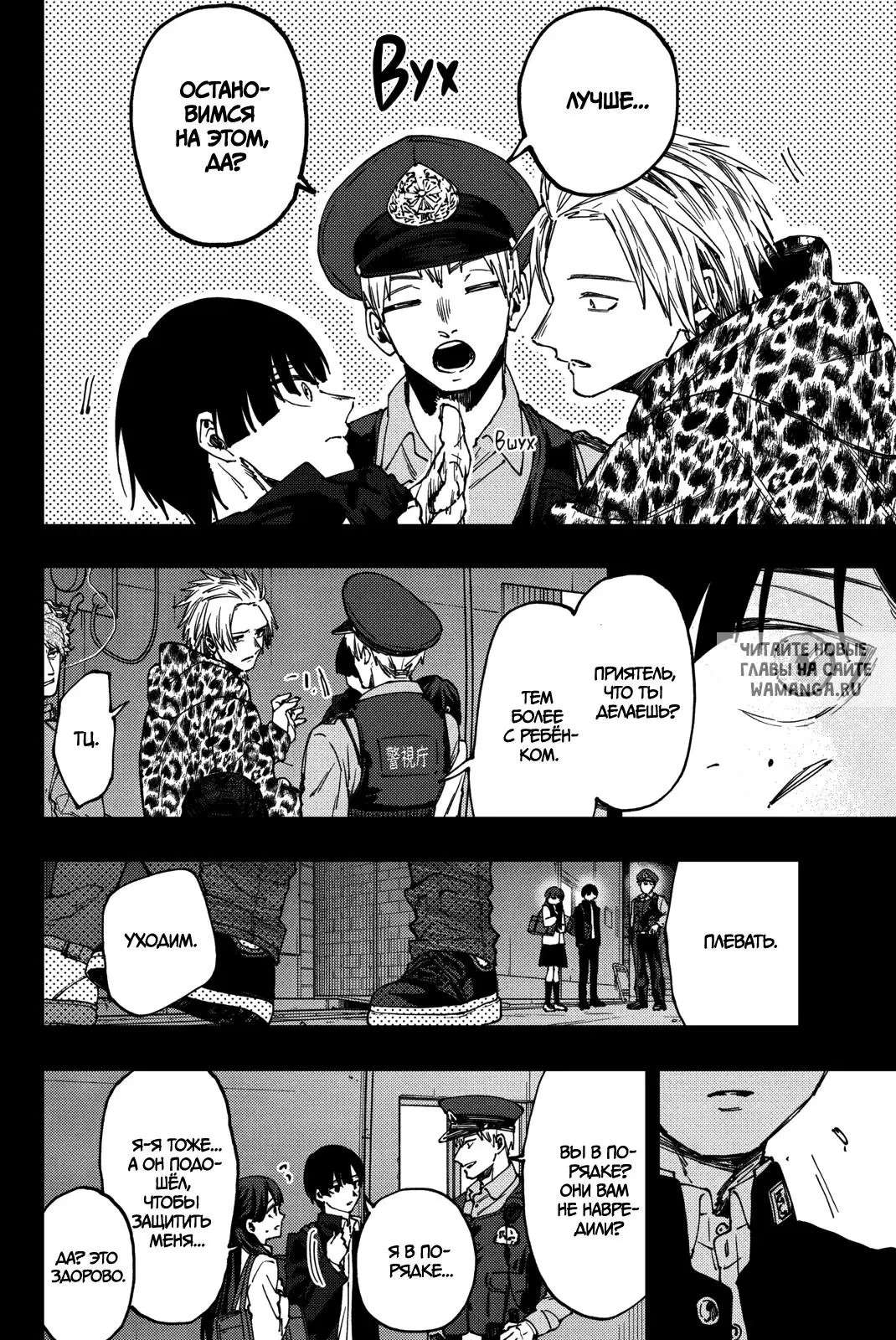 Page 10.000