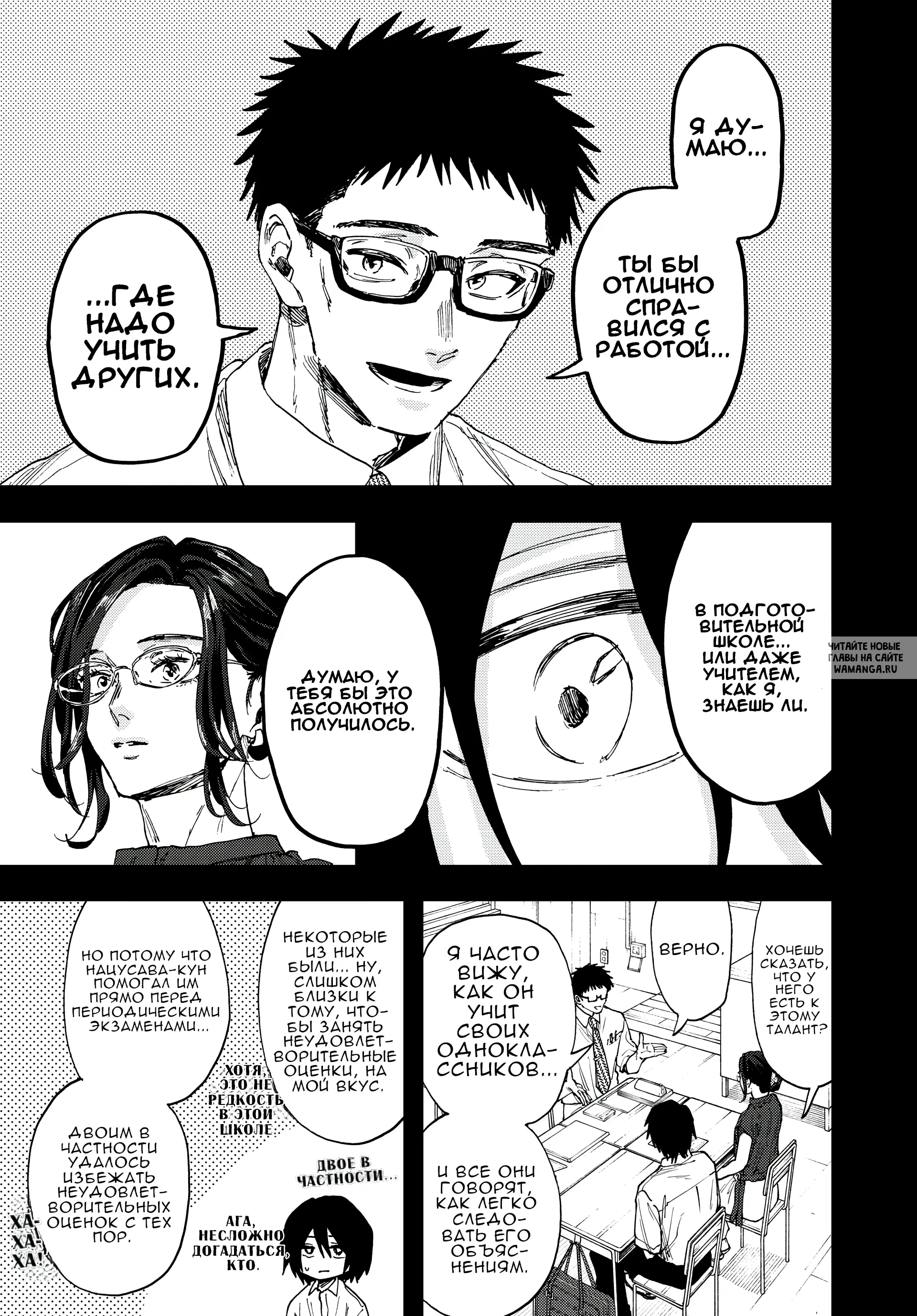Page 10.000