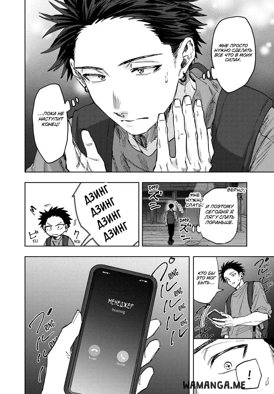 Page 10.000
