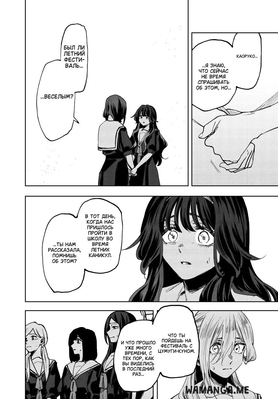 Page 10.000