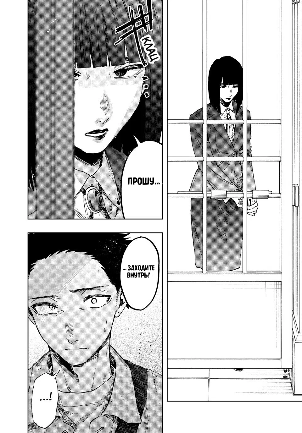 Page 10.000