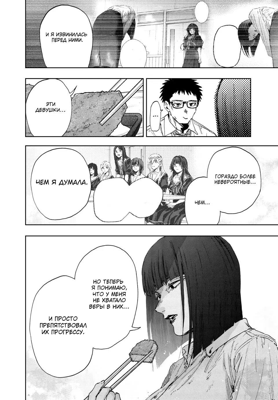 Page 10.000